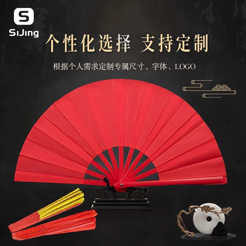 🔥经典传承!双面太极扇功夫扇演绎中国风情💃-太极扇-淘宝好物网