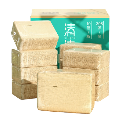 清沐竹浆本色平板压花卫生纸