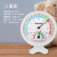 [Дети] (простой белый) ◆ диаметр около 80 мм