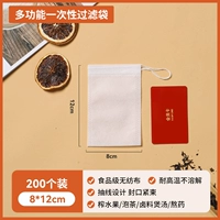 [Filter Bag 8*12см] 200?