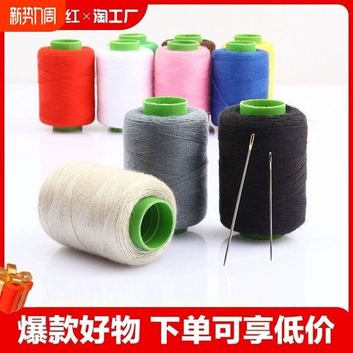 Нитки для бытового шитья, нитки для швейных машин, нитки «пагода», набор ниток для швейной иглы, нитки для ручного шитья, большая спиральная нить, черная нить, хлопчатобумажная нить