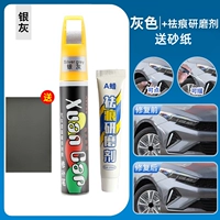 Серебряная пепела [сингл -поддержка+царапин -воск] 4S Оригинальная фабрика, посвященная оригинальной фабрике