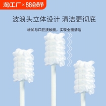 新生婴幼儿口腔清洁器纱布棉棒0一1岁宝宝乳牙刷婴儿清洗舌苔神器