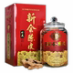 10年15年正宗新会陈皮泡水十年老陈皮干陈皮茶广东特产官方旗舰店