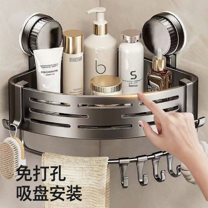 Bathroom Suction Cup Shelf, No-Drill Wall-Mounted Washbasin Storage Rack, Toilet Corner Basket Organizer Bathroom Suction Cup Shelf, No-Drill Wall-Mounted Washbasin Storage Rack, Toilet Corner Basket Organizer