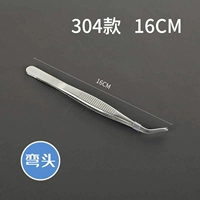 16см локоть (304 материал)