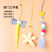 Dragonfly+Starfish+Matsus