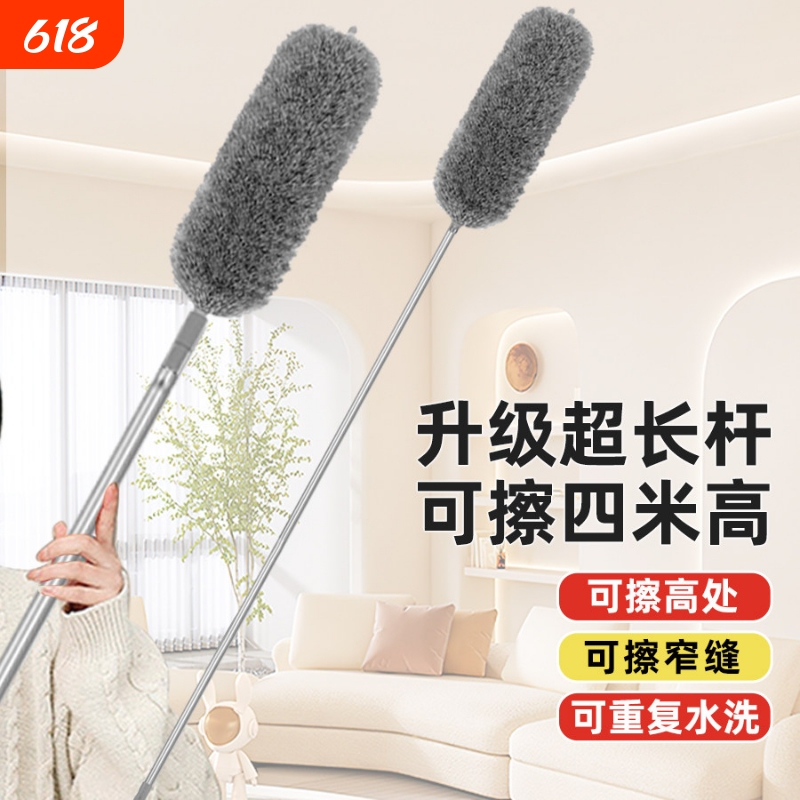 Feather Duster for Dust Removal, Household Use, Extendable Rod for Cleaning Ceilings, Spider Webs, and Dust Removal, a Great Tool