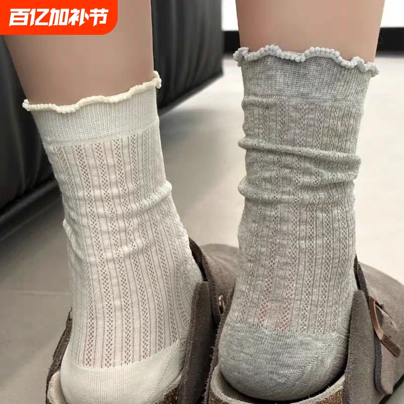 Ballet-Style White Ruffled Socks for Women, Spring and Summer Mid-Calf Socks with Frilled Edges, Paired with Small Leather Shoes, Mesh Long Socks, Maternity Socks