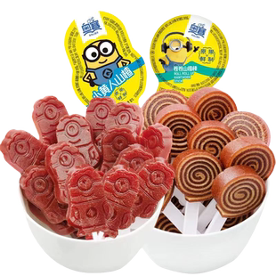 奥赛小黄人山楂棒棒糖儿童营养零食健康单独立包装30支新年好吃