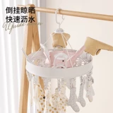 Носки для домашнего использования, универсальное ветрозащитное нижнее белье, сушилка