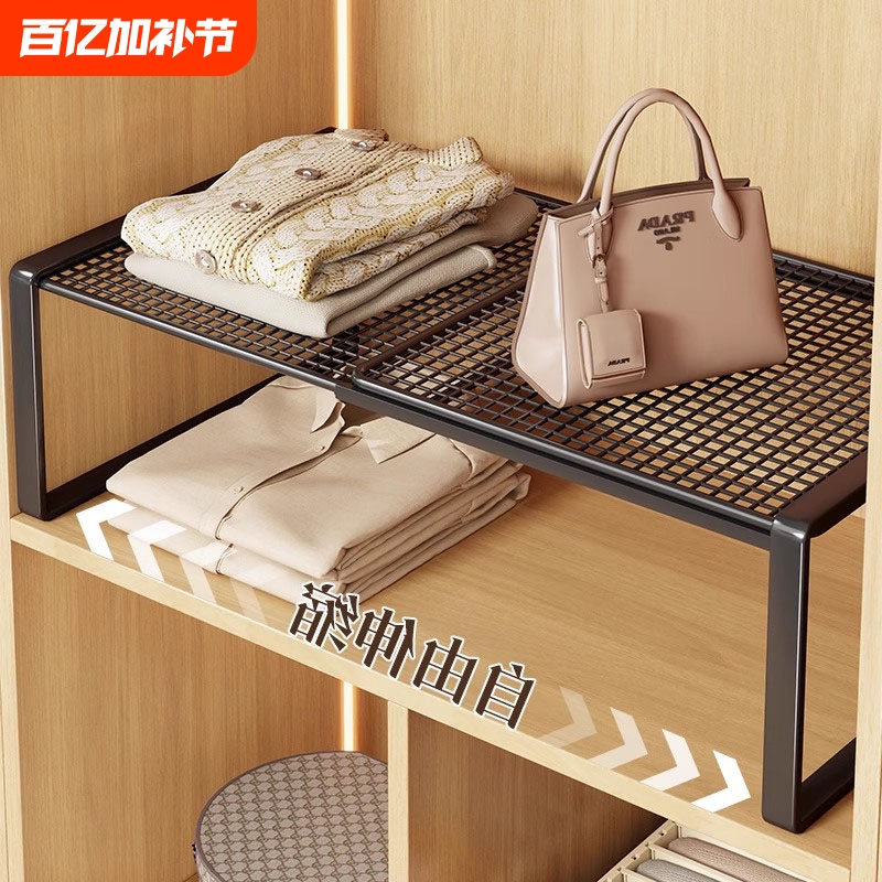 Wardrobe Partition Shelf Cabinet, Extendable Multifunctional Storage Rack, No-Drill Stackable Multi-Layer Partition Storage Rack