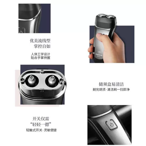 Нож для бритья Feikebore Мужской электрический нож для бороды Подлинный скребок, промывание воды в форме тела 2024 Новый портативный