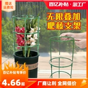 giá sắt treo chậu hoa ban công Vật có dây leo giá nhiều lớp splicable làm vườn khung pothos khung trong nhà ban công hỗ trợ thanh ngoài trời giá hoa chậu sắt treo ban công