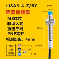 LT8A3-4-z/от PNP Частые выпуклы