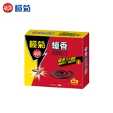 榄菊 Медицина для таракана комара комаров мебель для комаров Семейство Сморал мрачный шмоф уничтожил тараканки, убийство