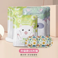 Питательная лавандовая ромашка, 20 штук