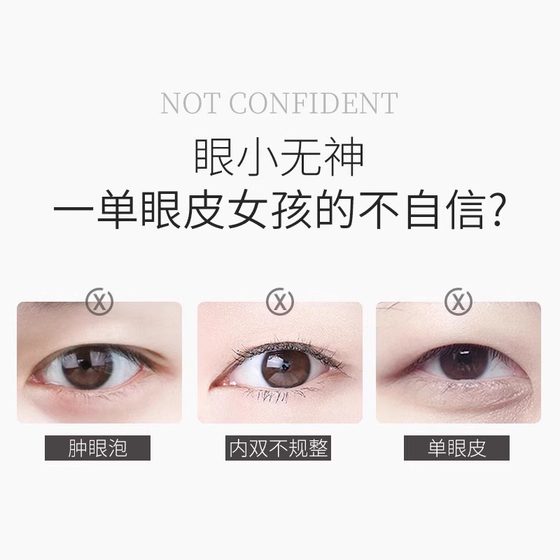 Unnyli 더블 눈꺼풀 패치 보이지 않는 레이스 스테인리스 여성 단일 눈꺼풀 붓기 눈 요리 특수 미용 아이 패치 저렴한 올리브 유형