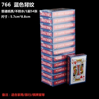 8 карт N0766 Blue 1 12 пары [путешественники]