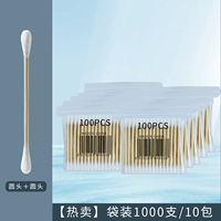 10 упаковок и 1000 (горячая продажа)