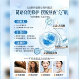 Осветляющий влажный увлажняющий тонер c календулой, эссенция, контроль жирного блеска, сужает поры