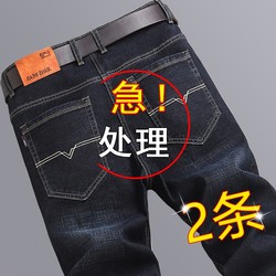 Men's jeans men's 2024 new summer thin loose straight summer middle-aged spring and autumn casual long pants