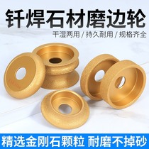 Corner edge inverted marble tile angle grinder corner round edge stone tool artifact round grinding grinding wheel polishing