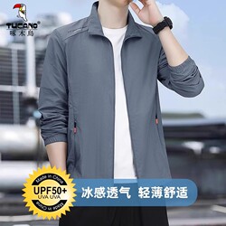 Woodpecker Ice Silk Sun Protection Clothes Summer Men's Thin Skin Clothes Jackets Men's Tops 2024 ການຫາປາ