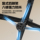 Подходит для классических моделей Fengfan 08 09 от 10 до 14 лет mini 2