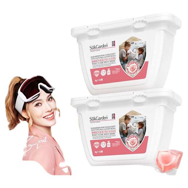 Vegetable orchard laundry beads lasting fragrance laundry beads liquid balls sterilize and remove mites and retain fragrance and fragrance clean
