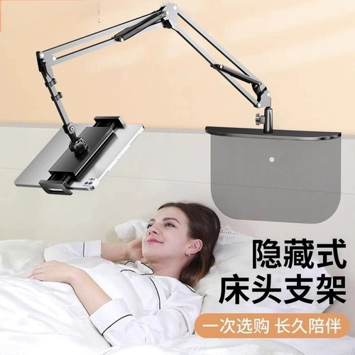 Трубка для кровати, планшетный держатель для телефона, настольная опорная рама, ноутбук