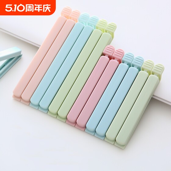 封口夹零食保鲜夹茶叶厨房食品袋子密封夹器塑料食物夹子神器防潮
