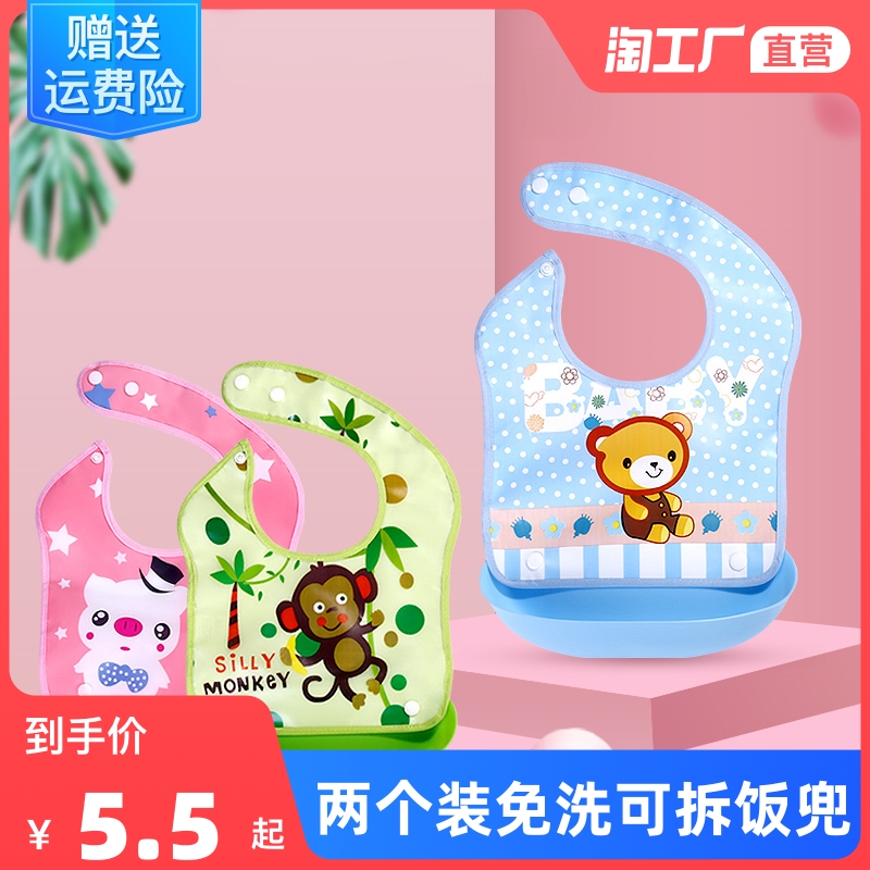 Baby Eating Walled Pocket Baby Waterproof bib Cubism Removable Eating Around Dinner Bib Children Kid's Saliva Pocket No Wash Hood