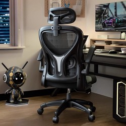 Computer Chair Comfortable Sedentary For Home Backrest Office Chair Student Study Dormitory Ergonomics E-sports Plaid