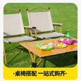 Дорожное складное портативное снаряжение для кемпинга