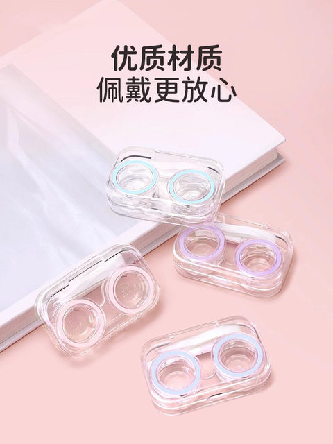 No-tight cover contact lens box high-end portable multi-pair storage care partner dual contact lens box