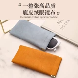 Очки, портативная сумка для хранения на солнечной энергии, коробка для хранения, сумка-органайзер, сумка через плечо