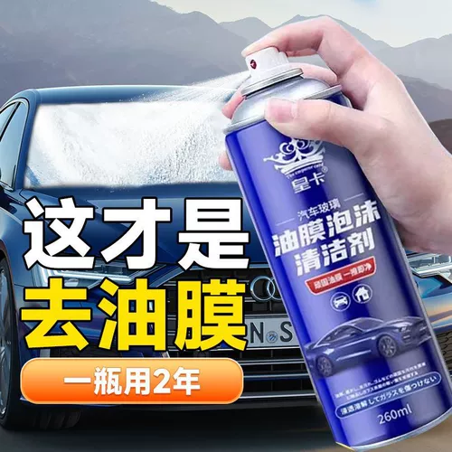 Стеклянное мощное моющее средство, обезжиривающее восстанавливающее чистящее средство