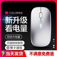 牧佳人 Двухрежимная бесшумная беспроводная мышь с поддержкой Bluetooth 5.0 и разрешением 1600 точек на дюйм для офисного использования.