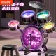 Children's Toys Jazz Drums | Over 1,000 additional purchases