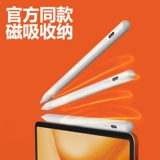 Apple, oppo, xiaomi, lenovo, huawei, honor, универсальный совместимый мобильный телефон, планшетный сменный гаечный ключ, сенсорный экран