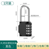 [Black] Changliang четырех -дигита