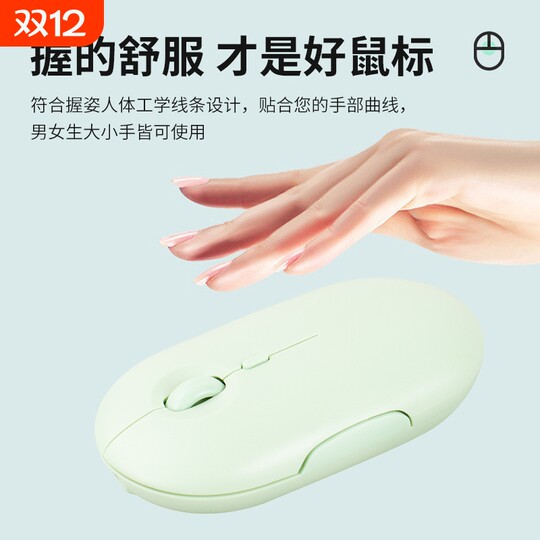 New Wireless Bluetooth Mouse Rechargeable Silent Girls Laptop Tablet Computer Universal Office Portable Cute