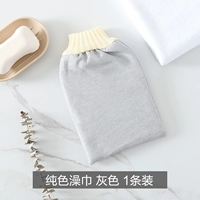 Полотенце полотенца с чистым цветом серого 1 наряд