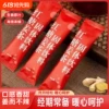 Товары от 天天特卖工厂