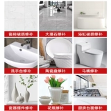 Керамическая плитка для ремонта плитки Глазурь Покрытие Пасты