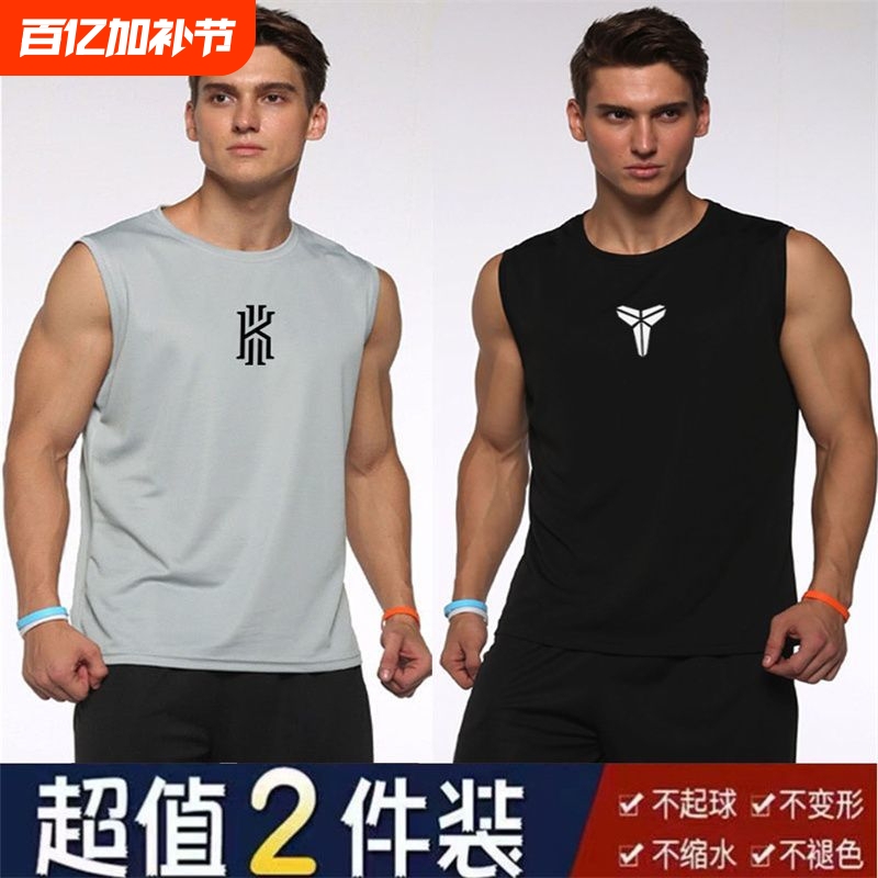 Plus Size Sleeveless T-Shirt Men's Sports Ice Silk Quick-Drying Breathable Vest Loose Fitness Training Basketball Irving Kobe