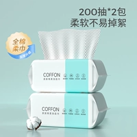 2 упаковки [домашняя установка] Итого 200 15*20 см.