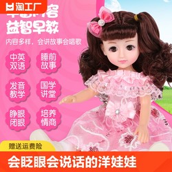 dolling doll ກໍາ​ນົດ​ຂອງ​ຂວັນ​ຂະ​ຫນາດ​ໃຫຍ່ simulation ເດັກ​ຍິງ Princess ນ້ອຍ​ຂອງ​ຫຼິ້ນ​ເດັກ​ນ້ອຍ​ຂອງ​ຂວັນ​ວັນ​ເດືອນ​ປີ​ເກີດ​ຮ່ວມ​ກັນ​