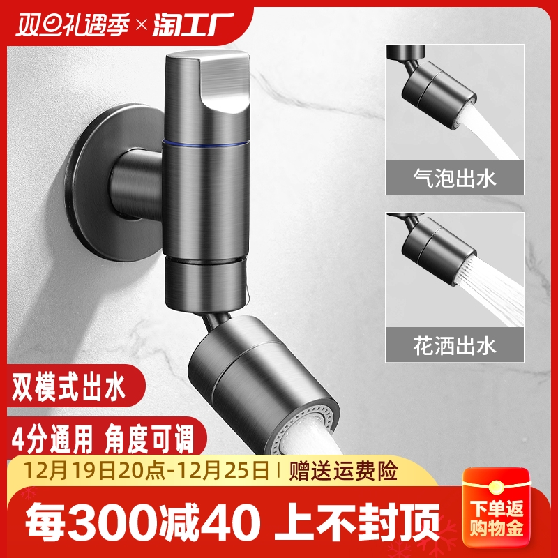 Gun Grey All-copper Mop Pool Tap Lengthened Anti Splash Home Balcony Laundry Pool Mini to wall tap General-Taobao